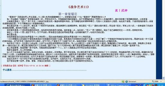 唐伯虎91在线观看